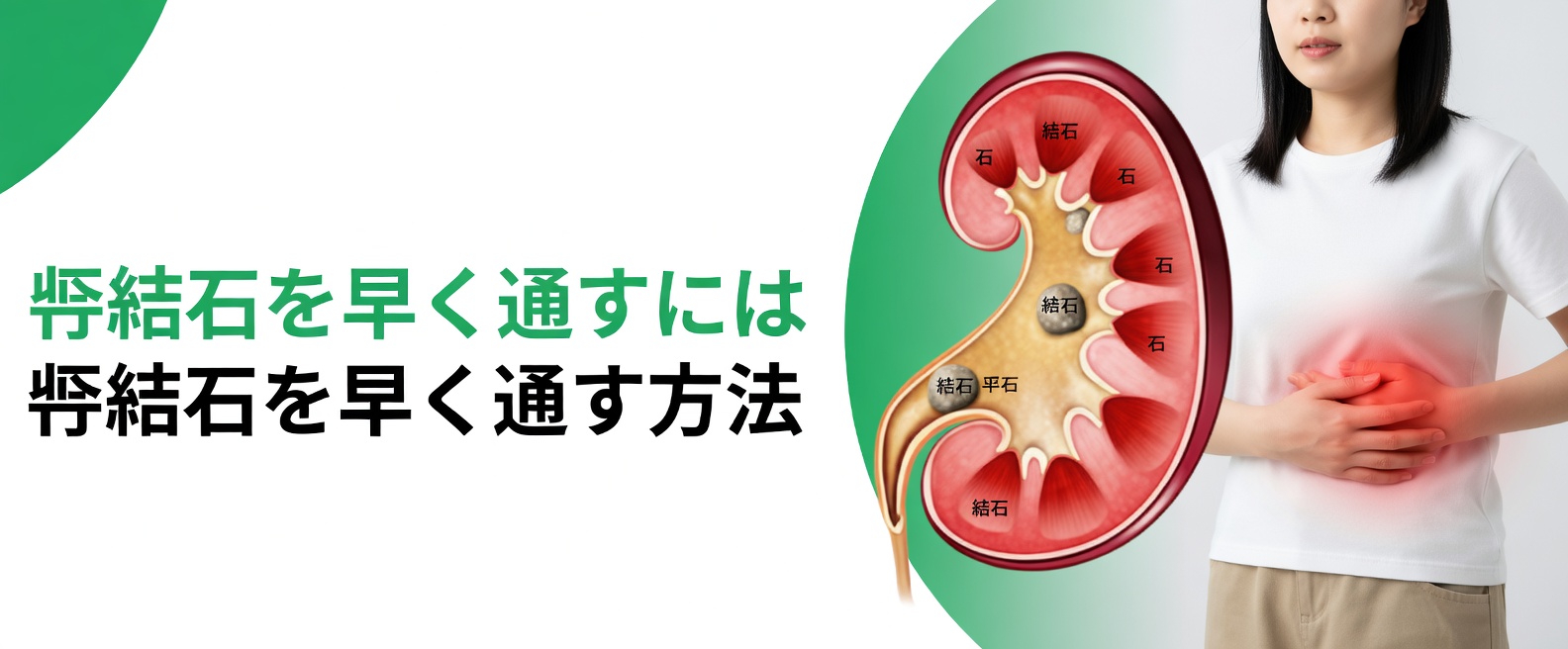 腎臓をサポートし、毎日自然に健康な機能を促進する7つの自然な方法