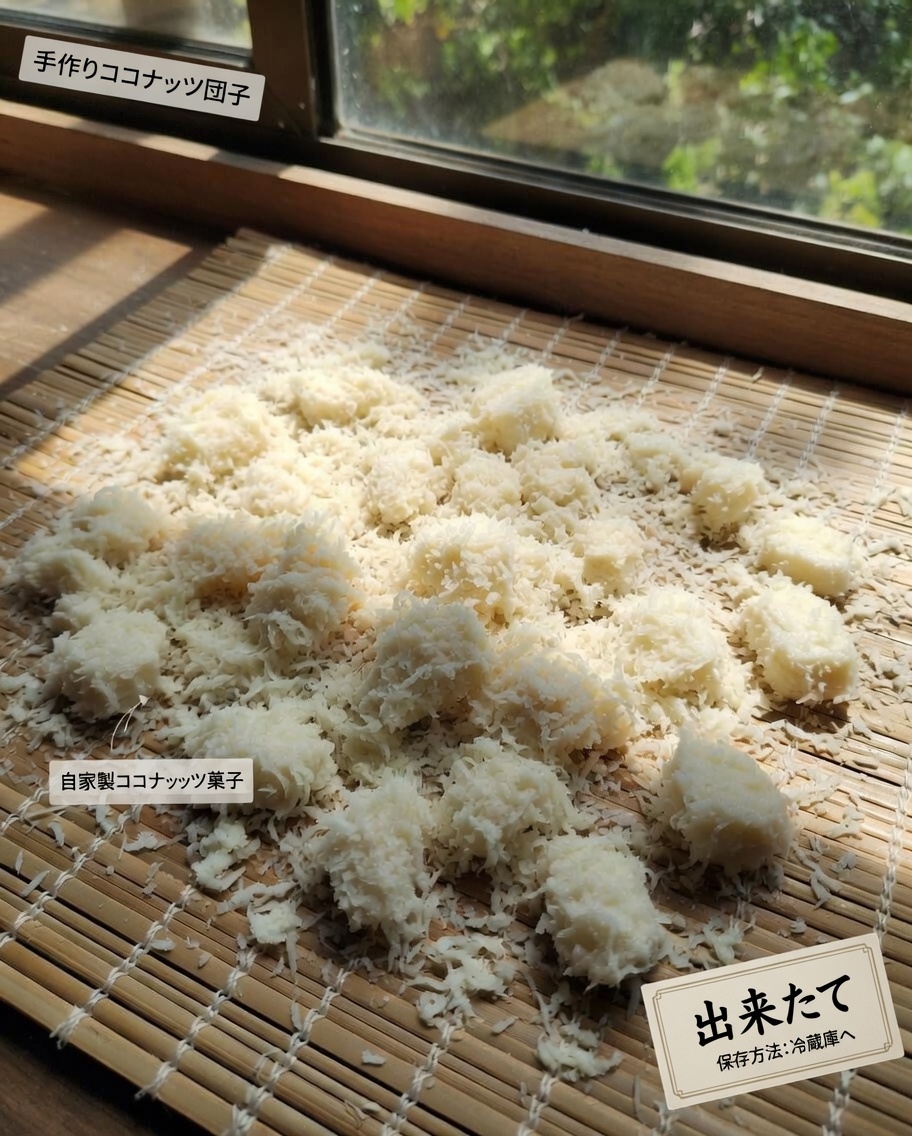 キャッサバを食べるとどうなる？その効能・リスク・安全な調理のコツ