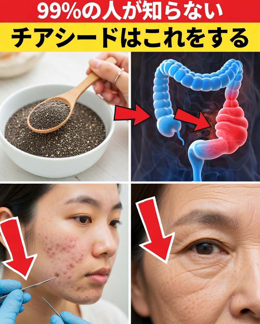 チアシードを浸すときにやりがちな5つの重大な間違いと正しいやり方