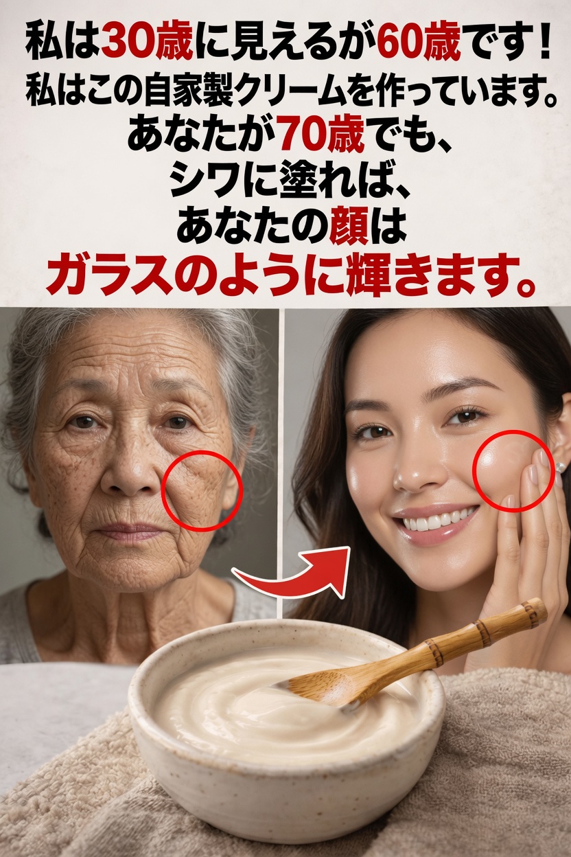 重曹がホームスキンケアの話題に登場する理由