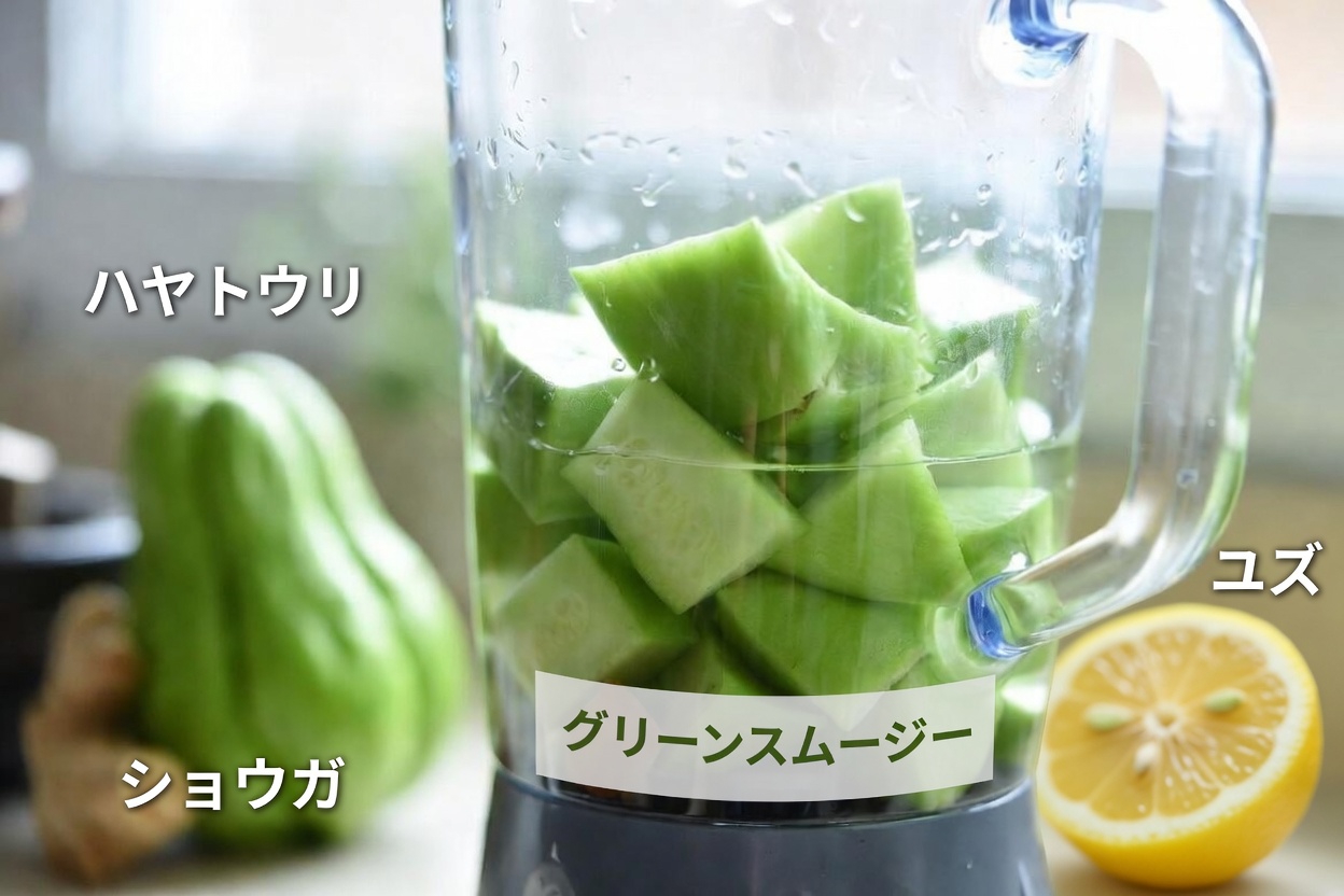 ハヤトウリ：この身近な野菜は関節の快適さと毎日の健康をサポートできる？