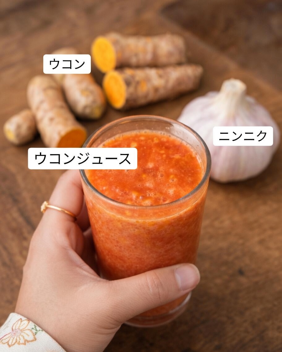 40代以上の男性の健康のためのシンプルなトマト・ガーリック・ターメリックドリンクのレシピ