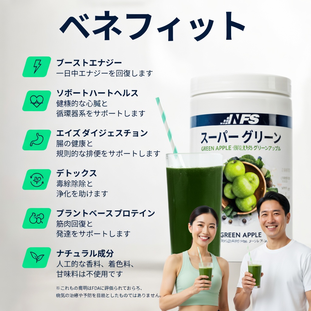 シンプルな毎日のグリーンドリンクは、本当に血行促進、血糖バランス、そして肝臓の健康をサポートできるのでしょうか？