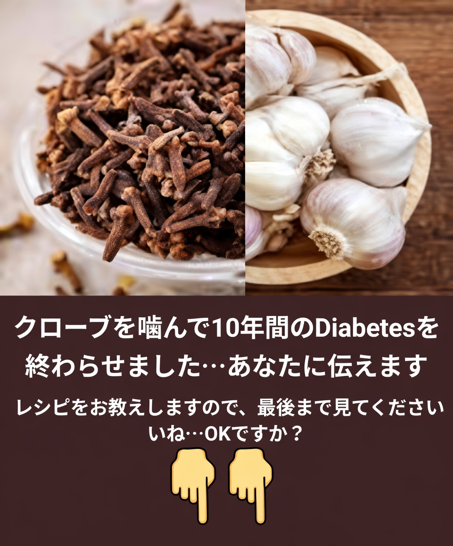 毎日の習慣にクローブをたった2粒加えてみませんか?知っておきたいシンプルな健康の秘訣