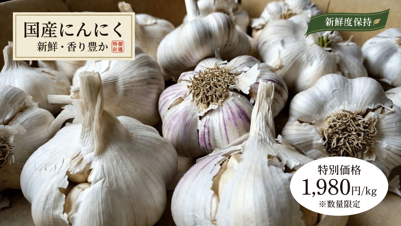 不適切に保存されたニンニクは本当にキッチンに潜む危険？知っておきたい安全な保存方法と使い方のコツ