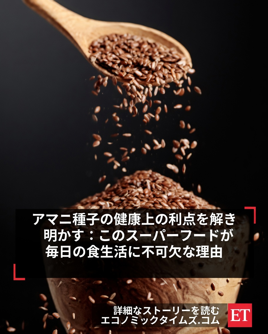 亜麻仁とハチミツを使った、腎臓の健康をサポートする簡単な毎日の大さじ1杯習慣を発見しましょう