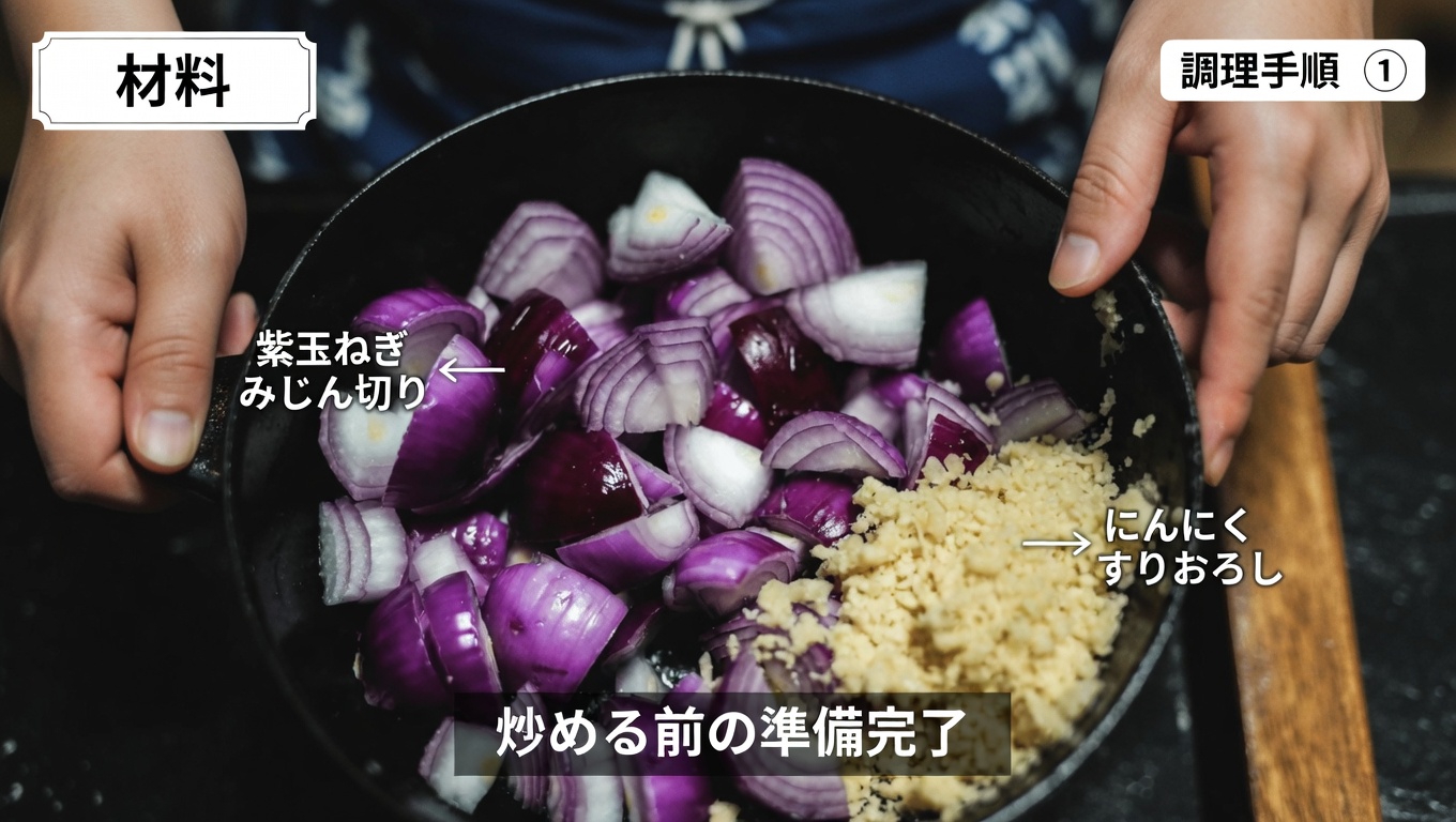 毎日の紫玉ねぎは血糖値管理の目標をサポートするのか？この定番食材を詳しく見る