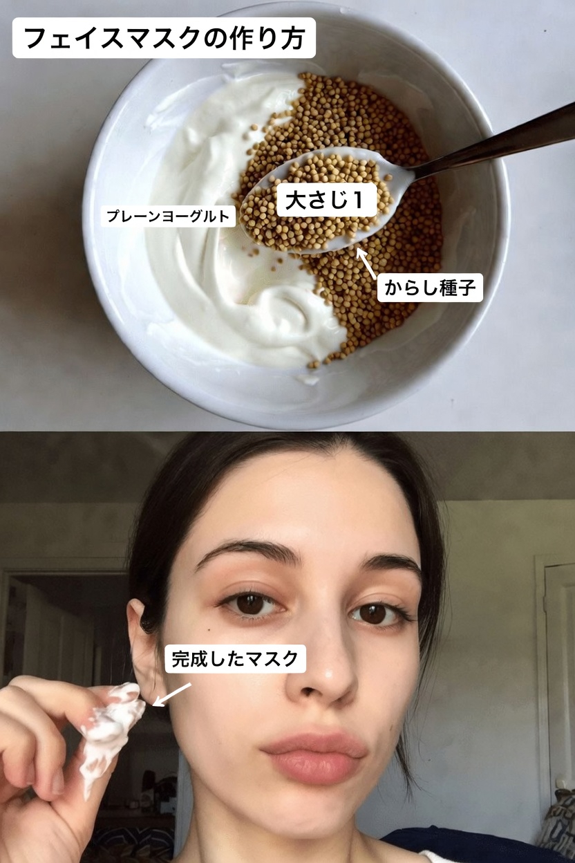 たった数ステップで自宅で酵母とヨーグルトのフェイスマスクを作る方法