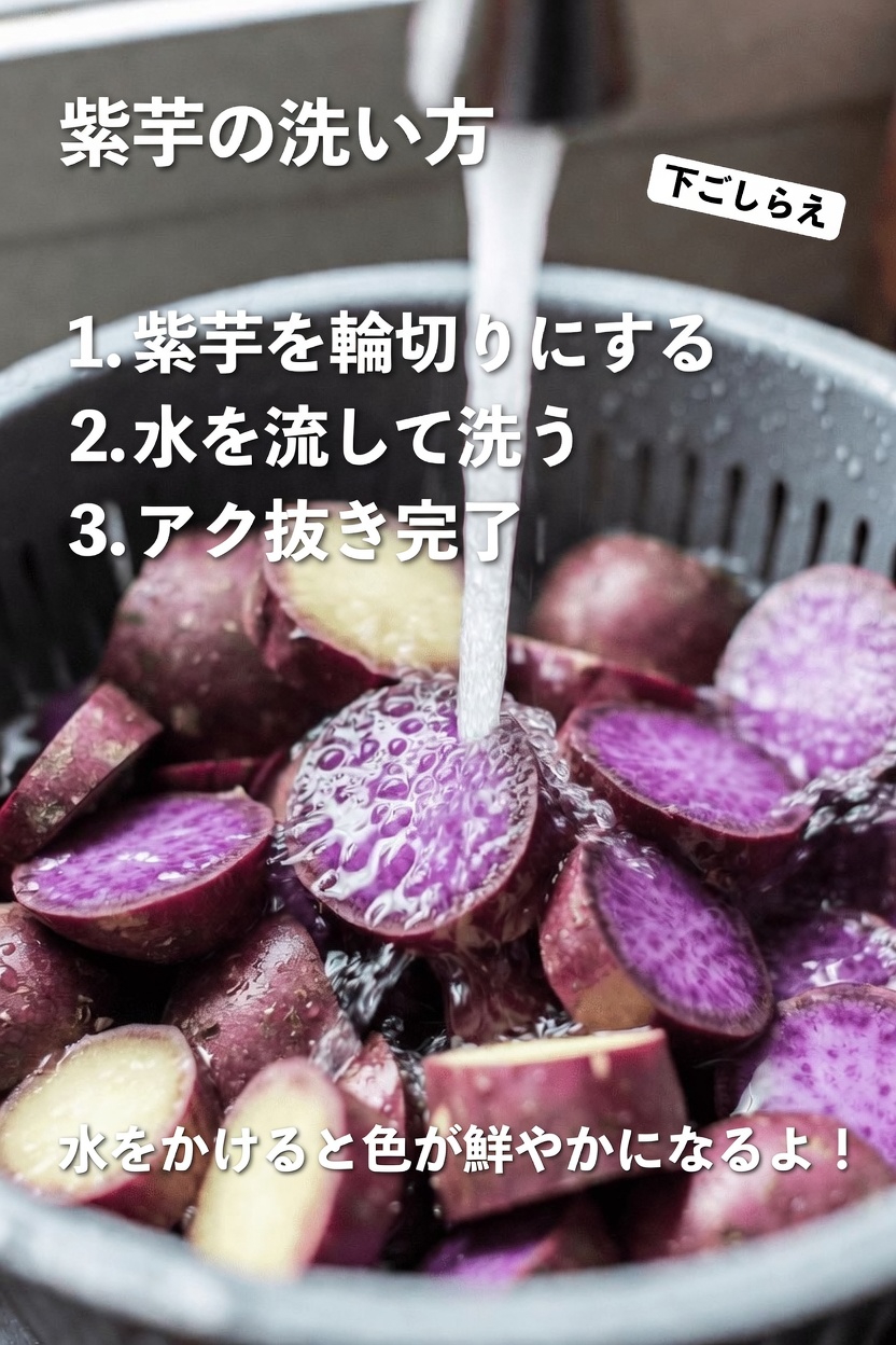 前立腺の健康サポートのために、すべての男性が知っておくべきシンプルな紫サツマイモ習慣とは