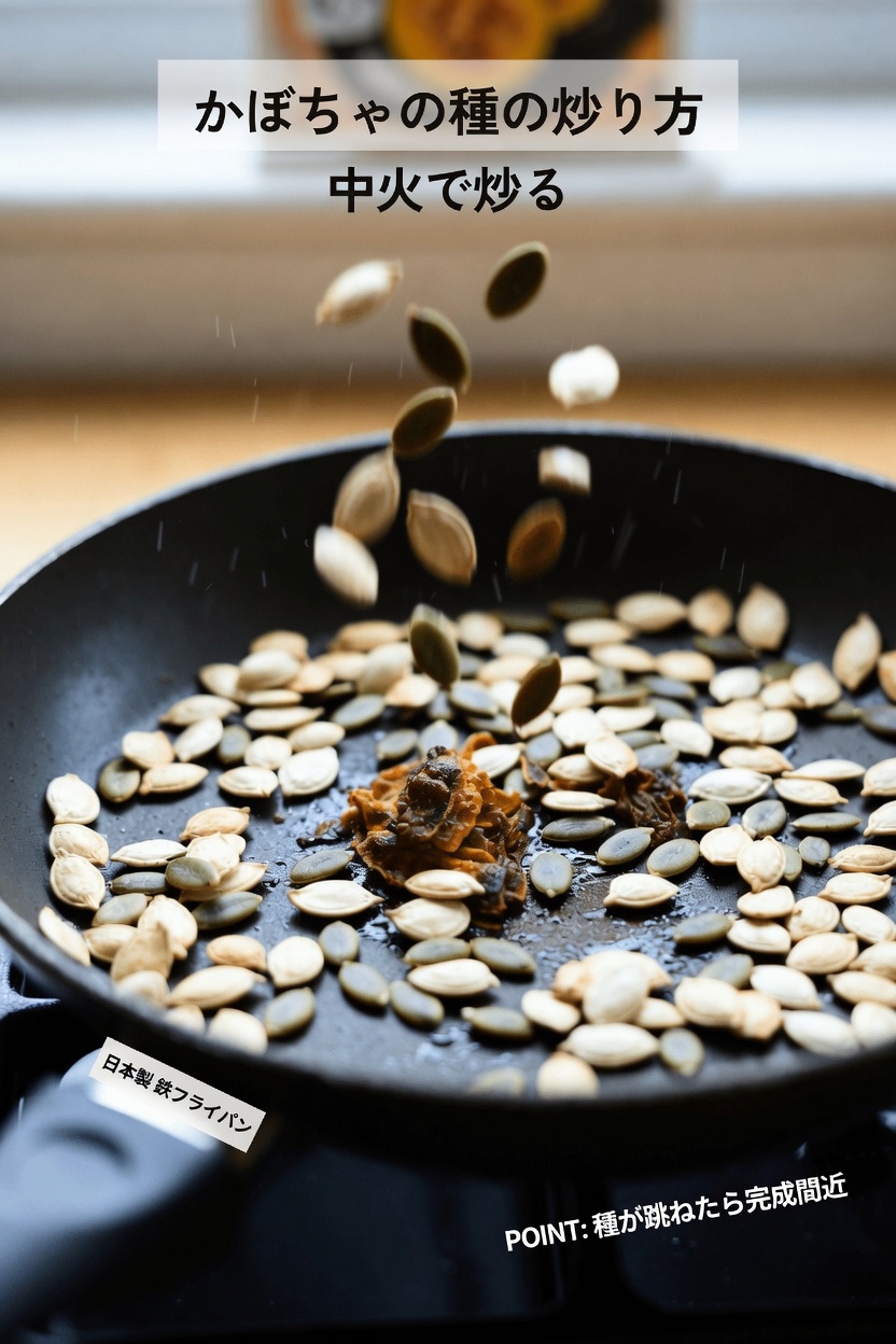 毎日かぼちゃの種を食べると体に何が起こるのか：知っておくべきことすべて