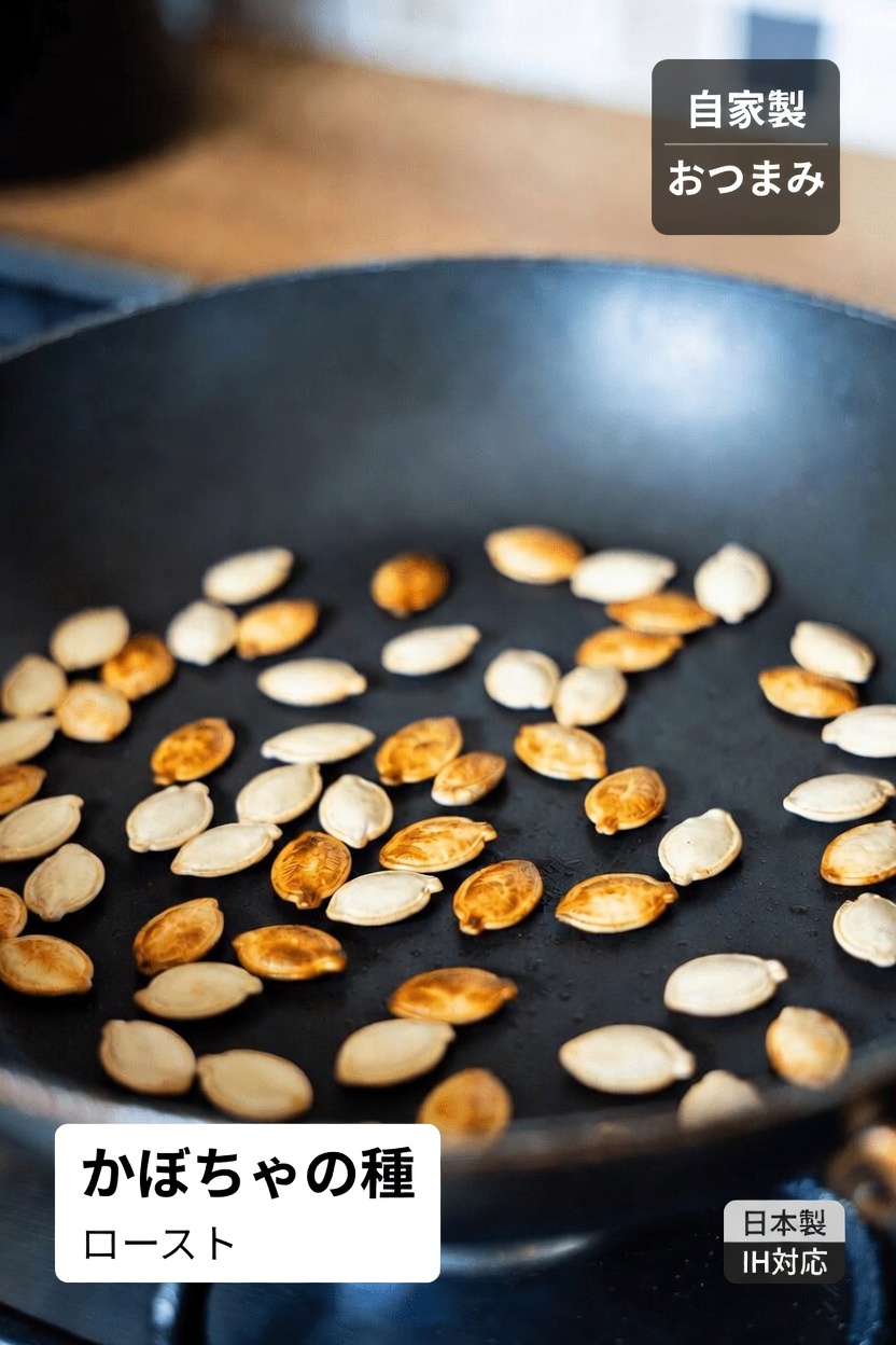 毎日かぼちゃの種を食べると体に何が起こるのか：知っておくべきことすべて