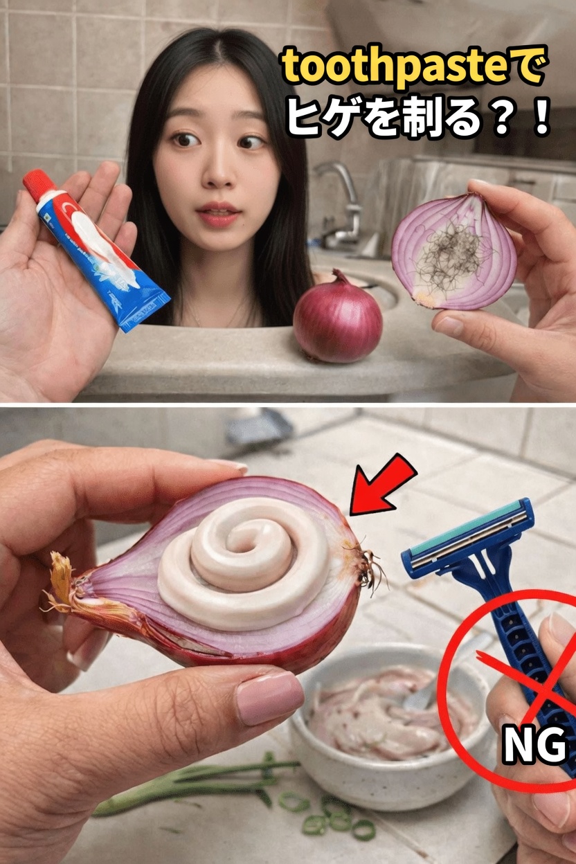 不要な顔や体の毛をやさしく自然にケアする方法を探る