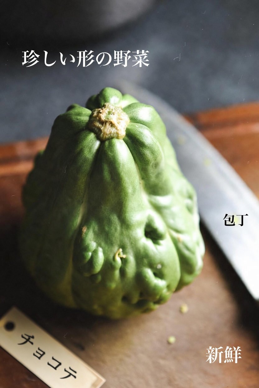 毎日の食事に取り入れるハヤトウリの栄養メリット