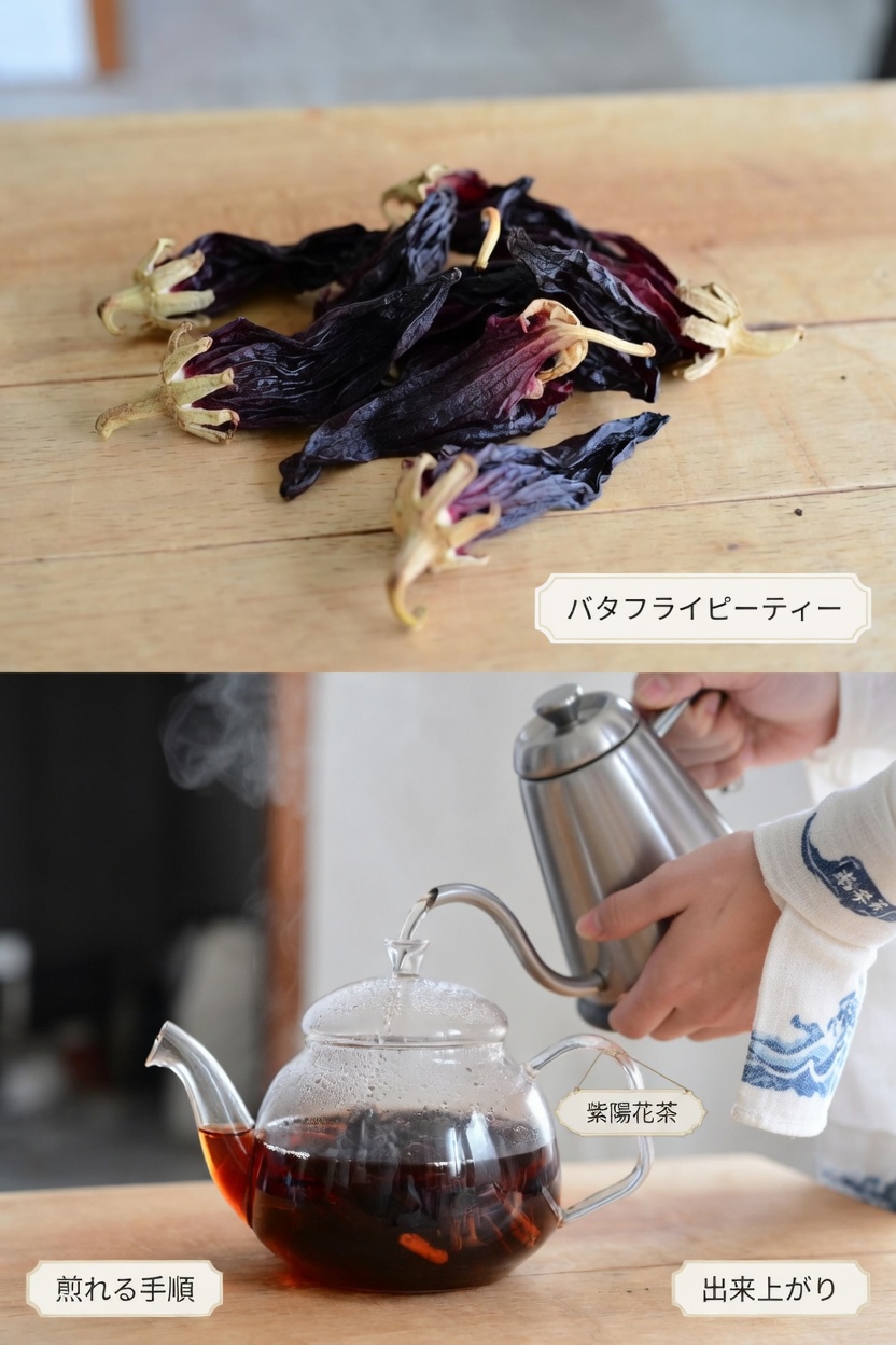 驚きの発見：282種類の飲料の抗酸化成分含有量を調べた研究で、なぜハイビスカスティーが首位に立ったのか