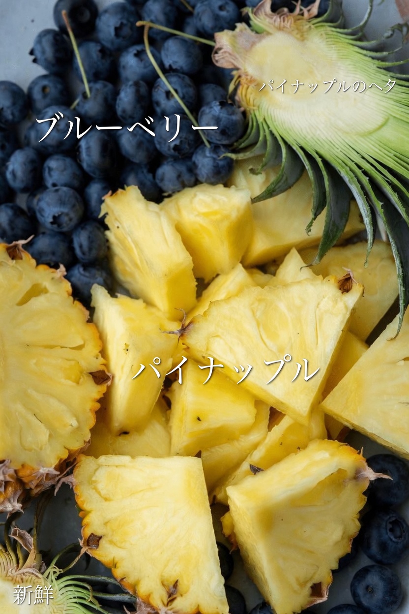 クレアチニン値の管理と腎臓の健康、そして自然な毒素サポートに役立つ、夜におすすめの4つの果物を発見しましょう