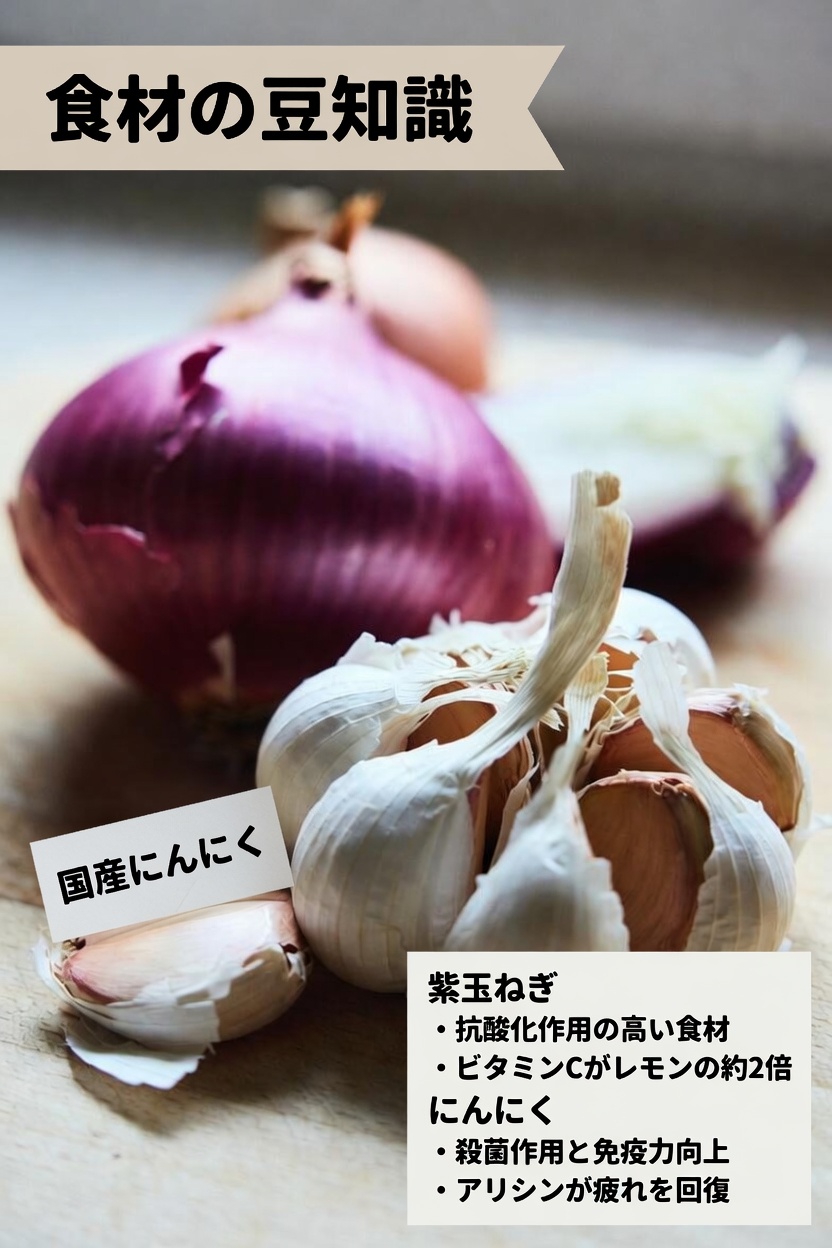 日本の玉ねぎスキンケアの秘密：玉ねぎ1個と少しの材料でできる自然な美肌サポートのコツ