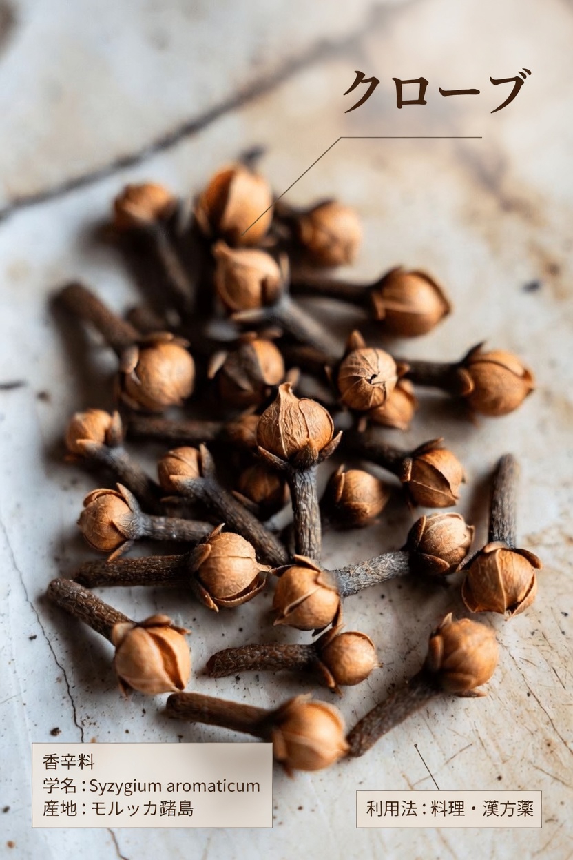 1日にたった2粒のクローブを噛むだけ――その効果に驚くはず