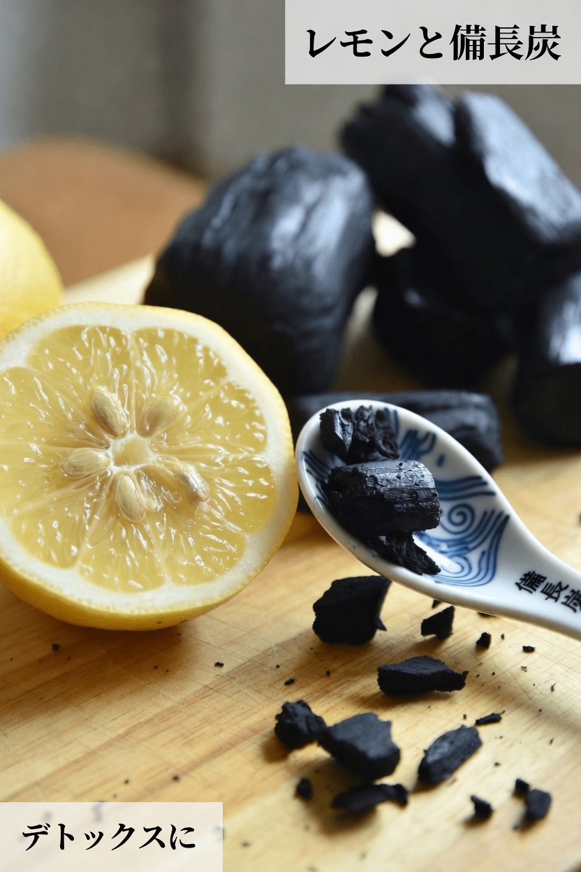 毎日の暮らしをもっと楽に、もっとお得にするレモンと炭の簡単な家庭ハックを発見しましょう