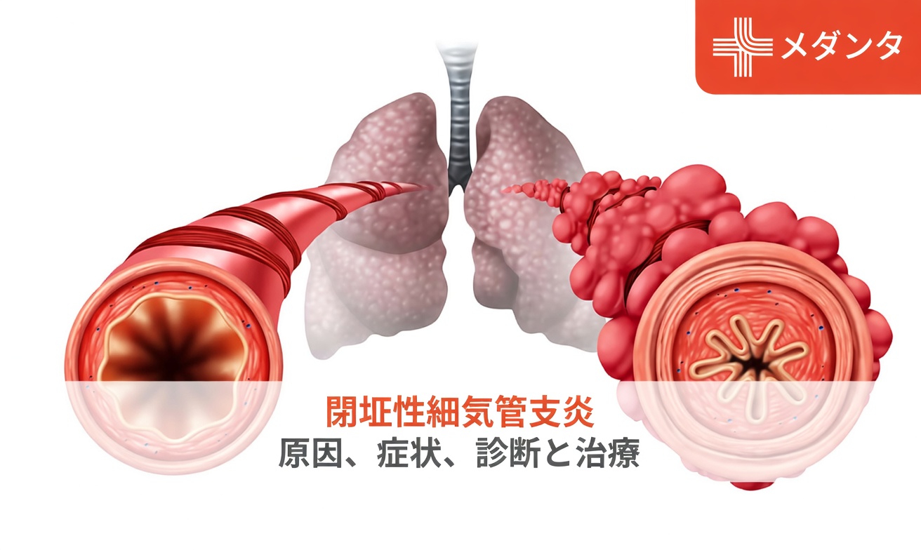 電子タバコとポップコーン肺:今なお多くの大人が見過ごしている静かなリスク