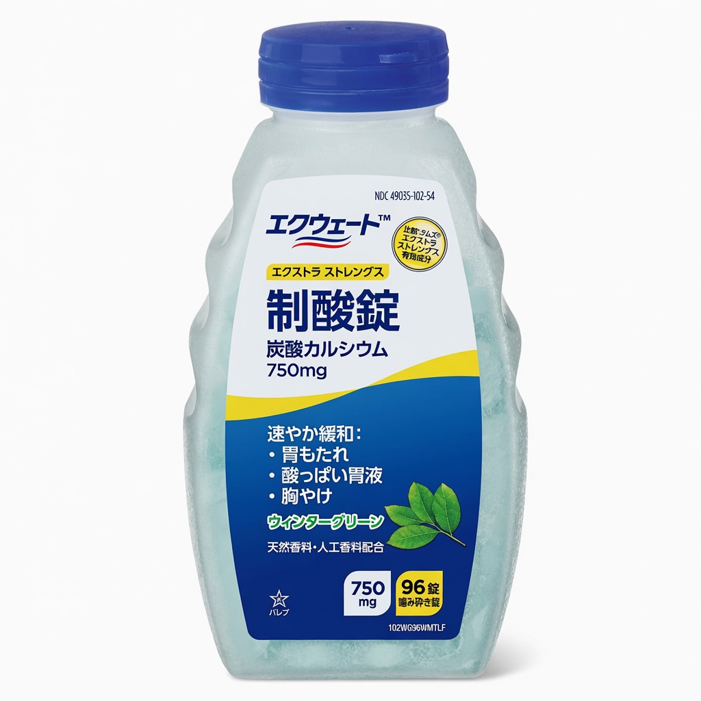 食後の胃の痛み？多くの高齢者が見落としがちな簡単な習慣