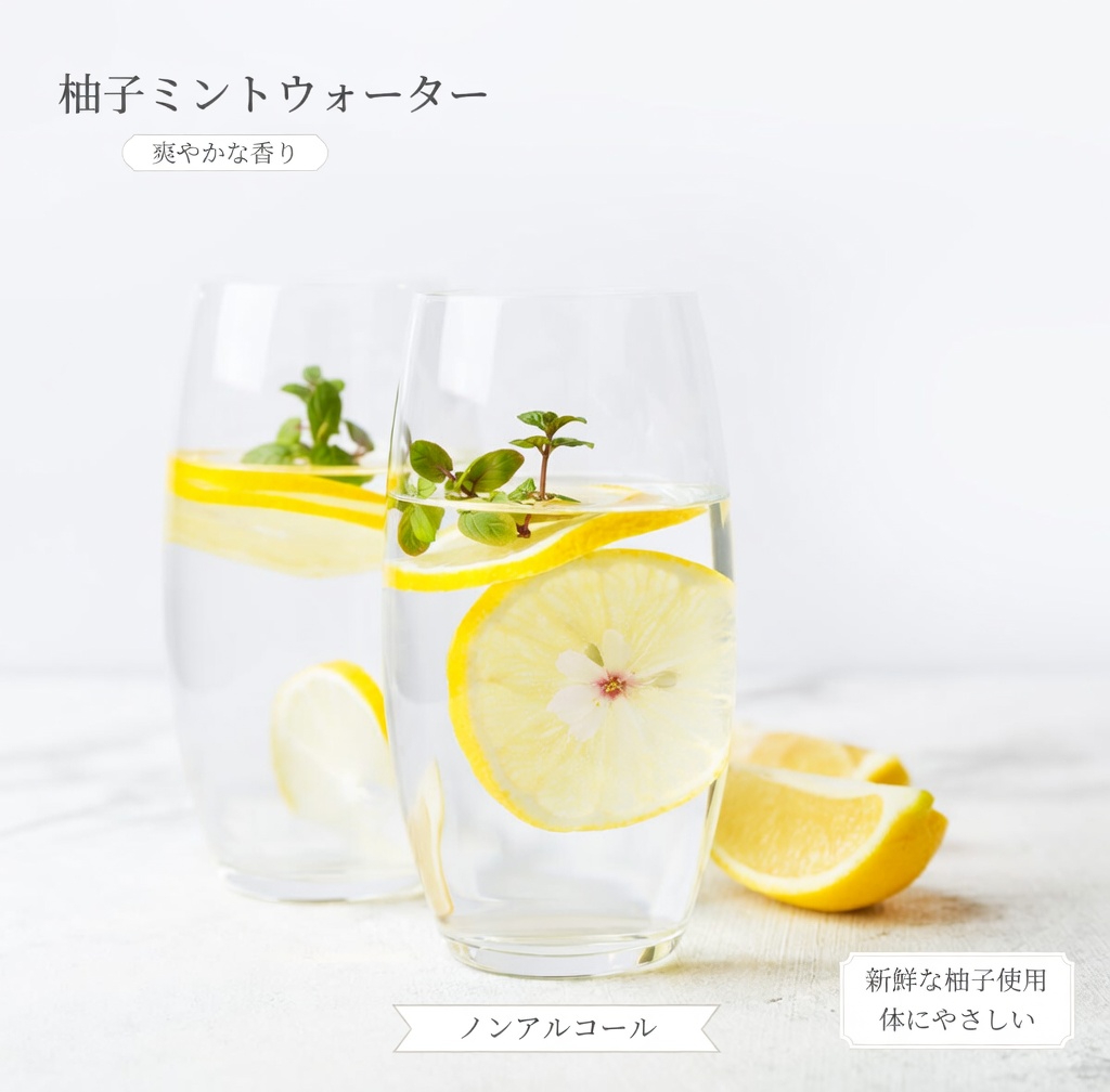 朝の重曹入りレモン水: полезный習慣か、それとも隠れたリスクか?