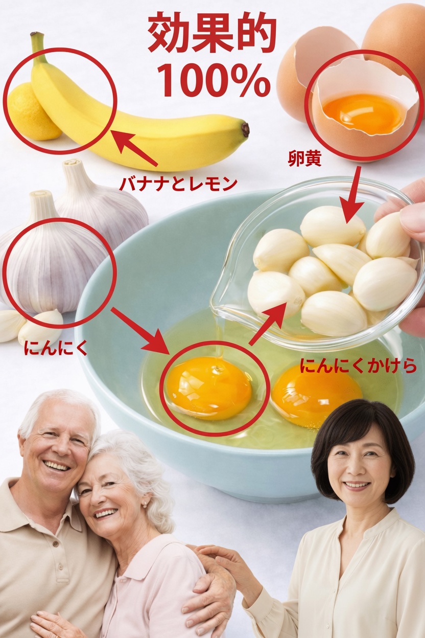 卵・にんにく・はちみつ習慣：もっと早く知りたかったと多くの高齢者が思う簡単なキッチンの工夫