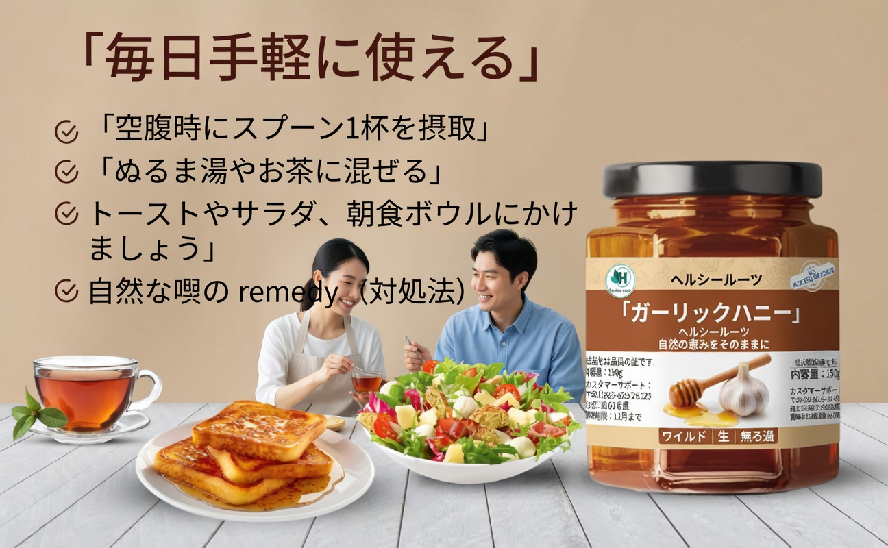 卵・にんにく・はちみつ習慣：もっと早く知りたかったと多くの高齢者が思う簡単なキッチンの工夫