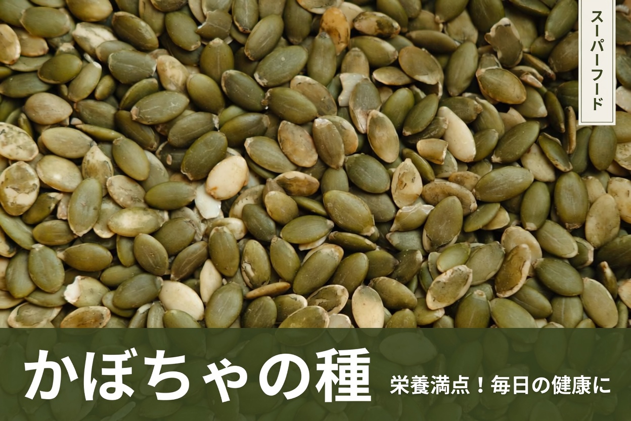 70歳を過ぎたら毎日食べたい、筋力アップと歩行を楽にする7つの食品