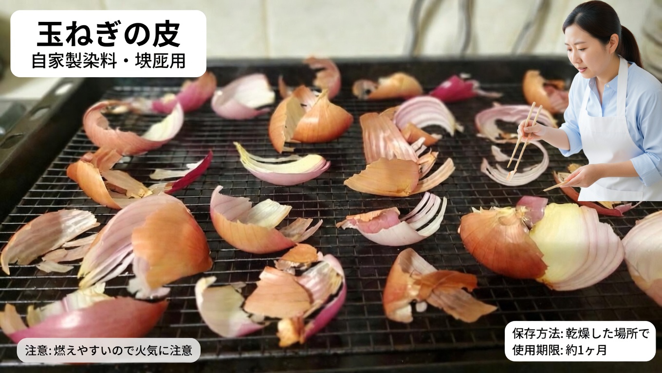 シンプルな赤玉ねぎのレシピで自宅で自然に膀胱と前立腺の健康をサポートする方法