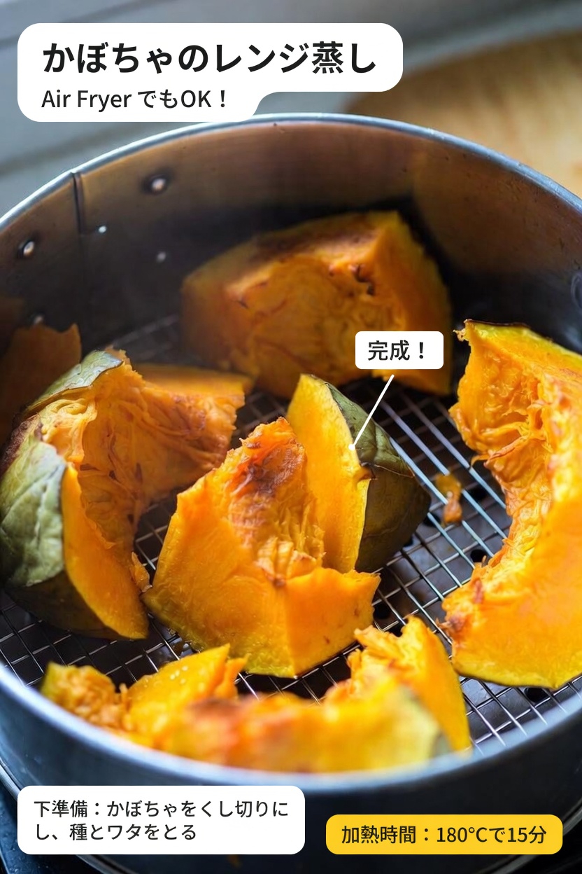 かぼちゃが毎日の健康習慣を驚くほど支えてくれる方法を発見しよう