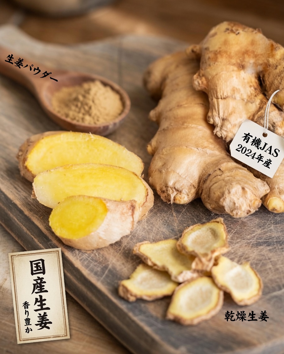 これら5つの健康問題があるなら生姜は避けて：知っておくべき重要な情報