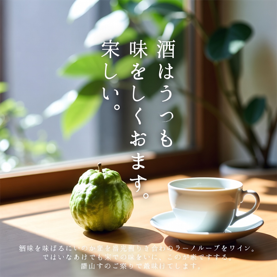 40歳を過ぎましたか?あなたの目は酷使されています!グアバが視力を若返らせる驚きの10の方法(しかも、おそらく10番目を見逃しています!)