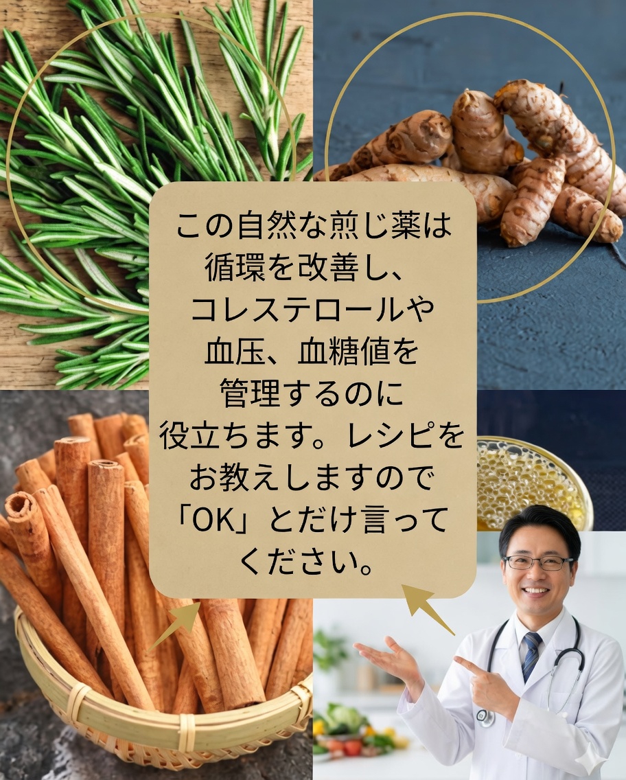 🌿 糖尿病、コレステロール、高コレステロールと血行不良にさようなら：ニンニクとレモンの自然の力