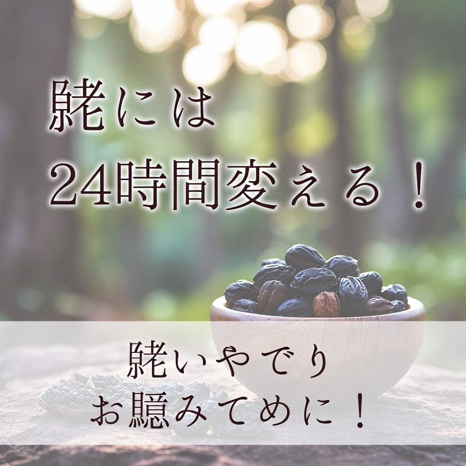 たった24時間で膝を変えるかもしれない食べ物を発見!