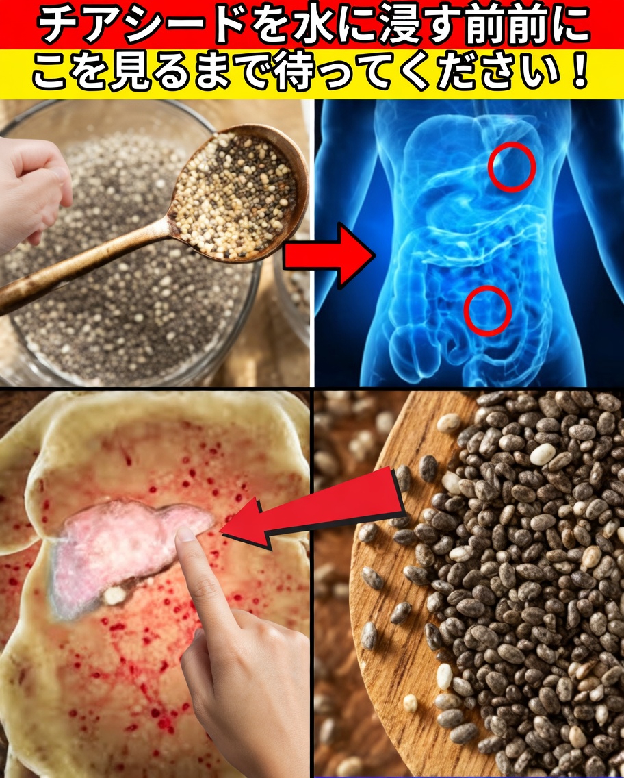 チアシードを浸すときにやりがちな5つの重大な間違いと、よりよい結果を得るための避け方