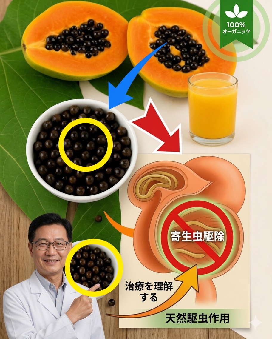 パパイヤの葉の9つの効能と効果的な使い方