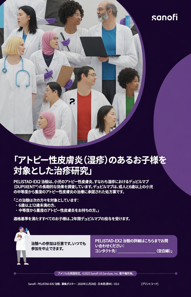 湿疹に毎日シャワーを浴びても大丈夫? 新たな研究が古い懸念に異議を唱える