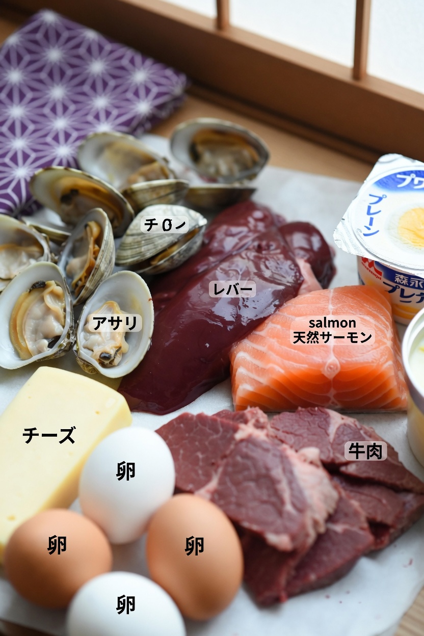 ビタミンB12が不足しているかもしれない体の8つの意外なサイン