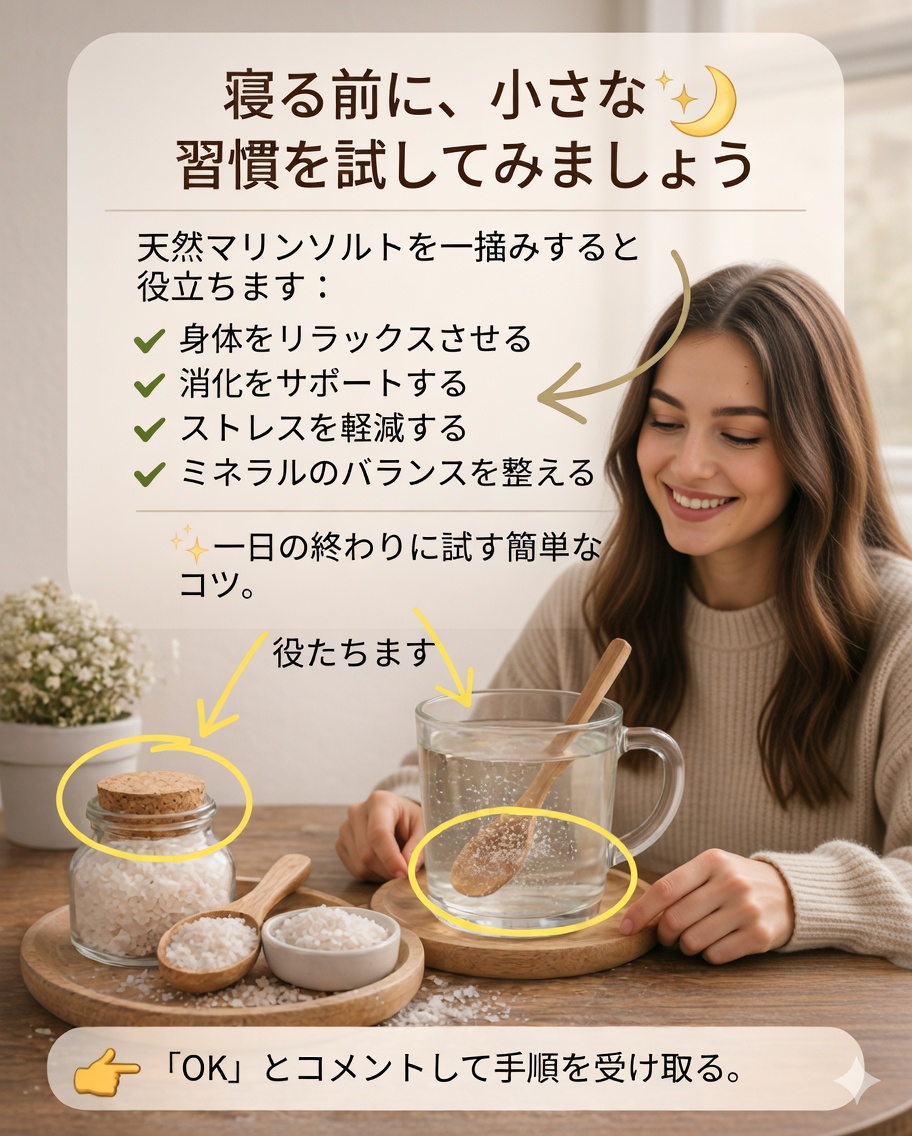 あなたの体はマグネシウムを求めている：この必須ミネラルが不足しているかもしれないことを示すサイン ⚡🌿