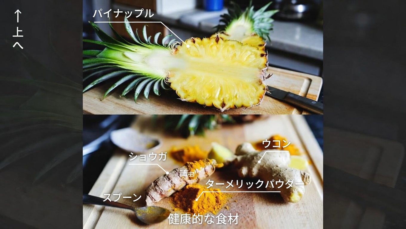 膝の痛みを和らげる：関節の快適さを支える毎日の簡単な習慣と食べ物