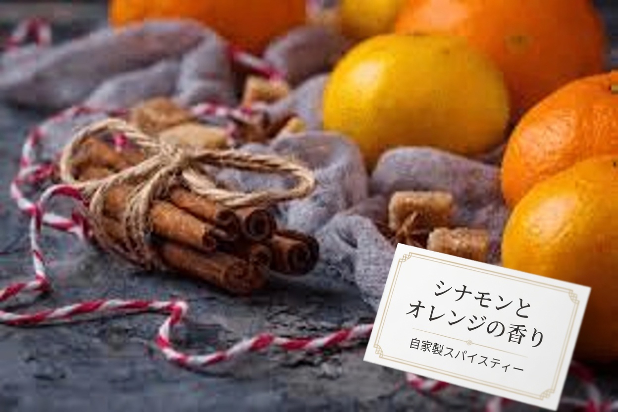 ジンジャー、ベイリーフ、シナモン、クローブのお茶が毎日の健康習慣をどのようにサポートするかを発見しましょう