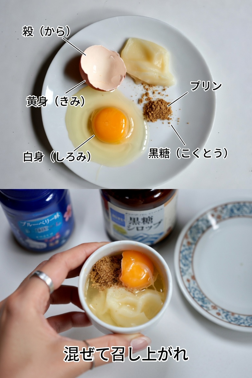 卵黄とワセリンのナイトマスクを夜のスキンケアルーティンに取り入れる方法を見つけましょう