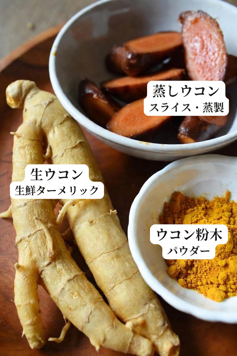 60歳以上? 毎日の習慣に取り入れたい、エネルギーと動きやすさを高める3つのお茶