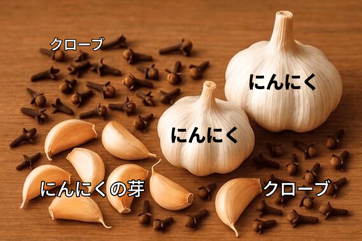 ニンニクとクローブ:もっと早く知っておきたかった究極の天然健康ブースト