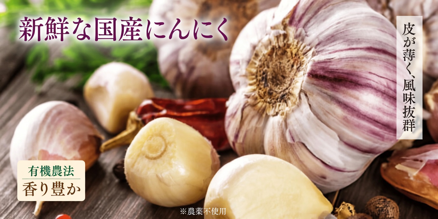 ニンニクは14種類の細菌と13種類の感染症を殺すというのは本当ですか?