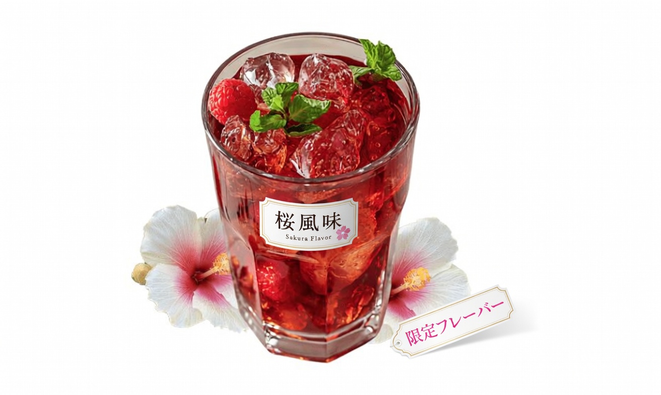 毎日のデトックスを一変させるかもしれないアボカドの種&ハイビスカスのエリクサー