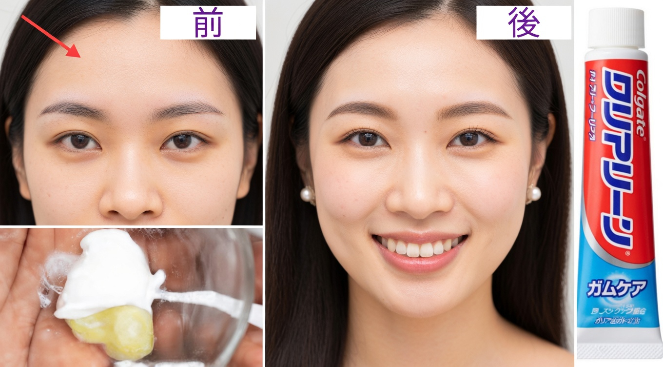 カミソリはもう不要？ よりなめらかな肌を目指す歯磨き粉と玉ねぎの裏ワザを検証