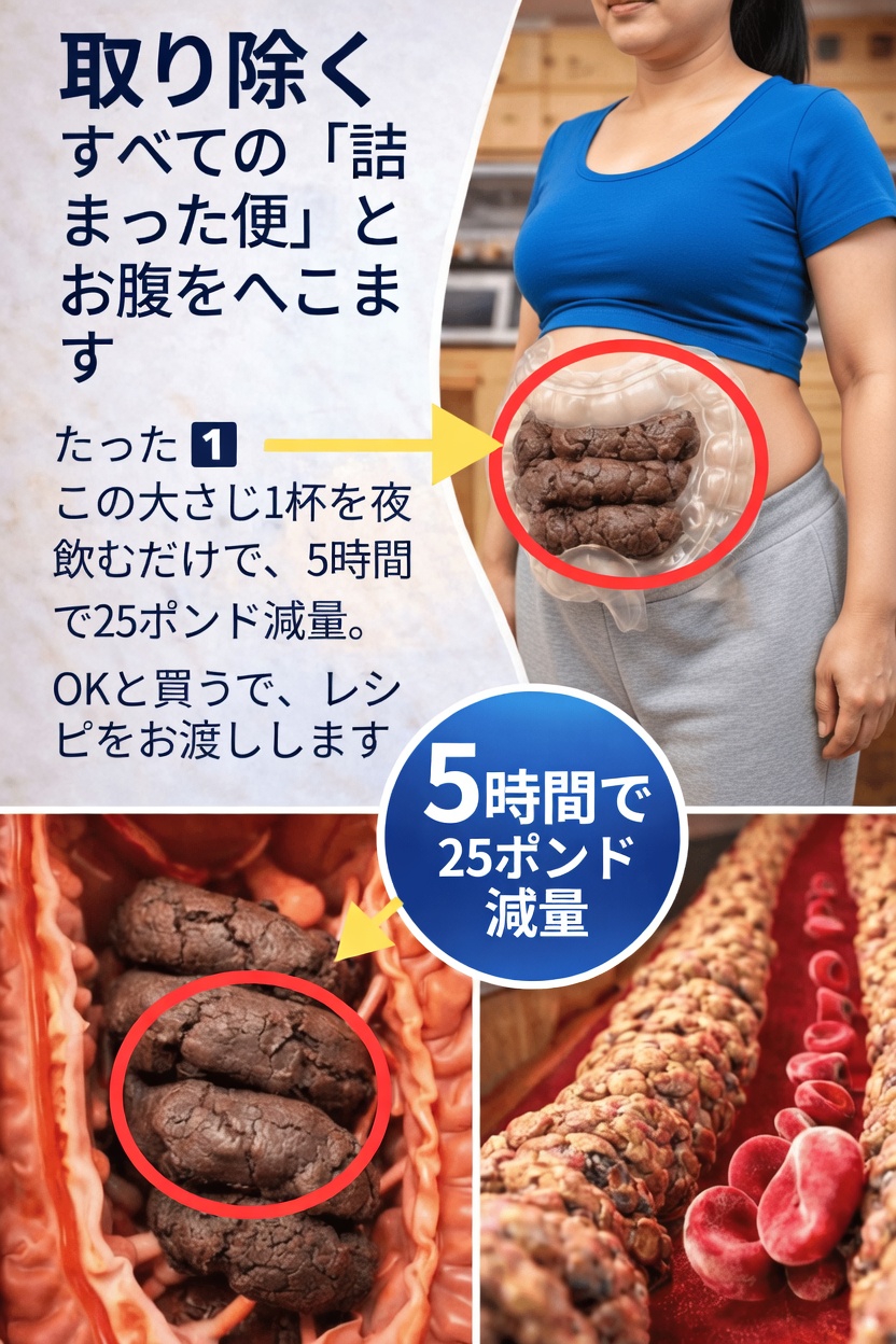 消化を良くするために今日から始められる簡単な習慣で自然に大腸の健康をサポートする方法