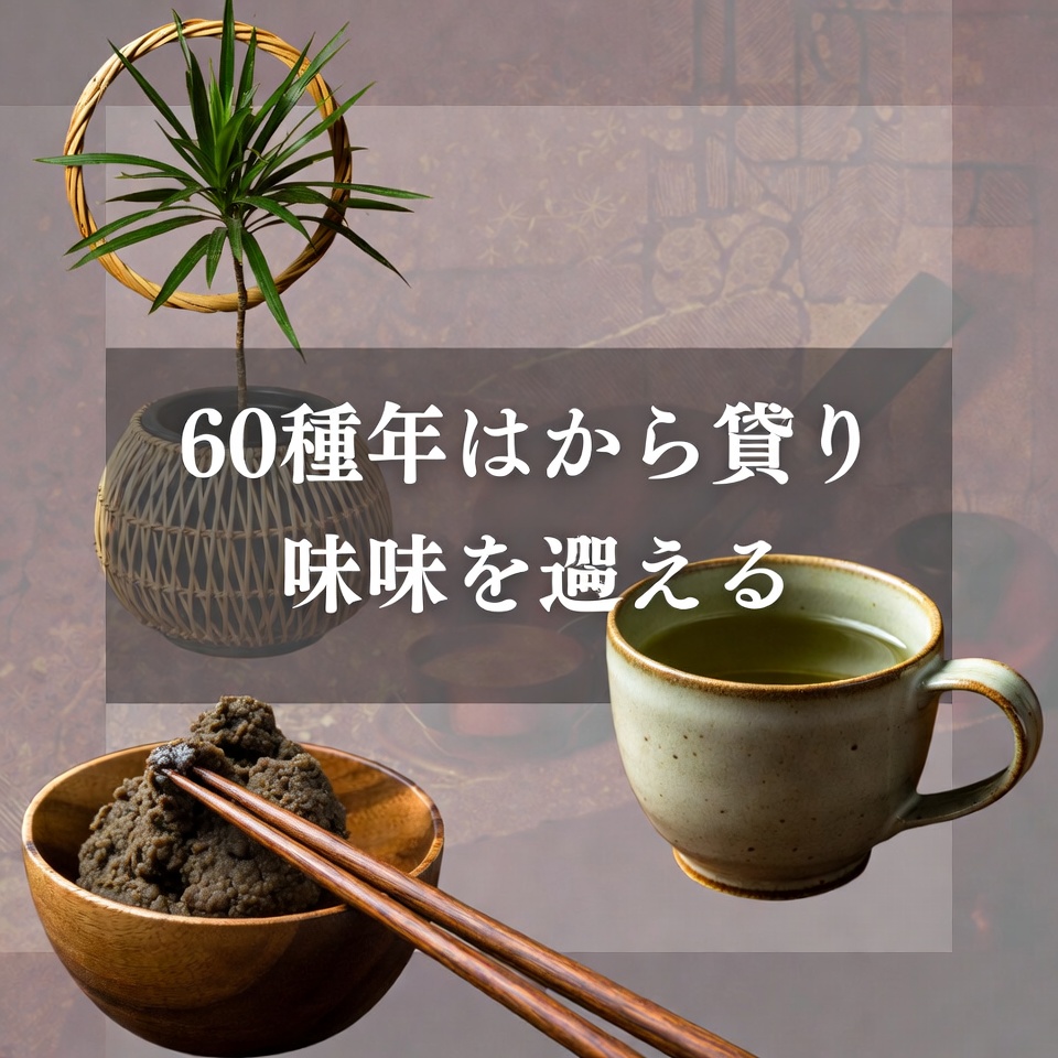 60歳を過ぎても強くあり続けるための最高の食べ物 💪