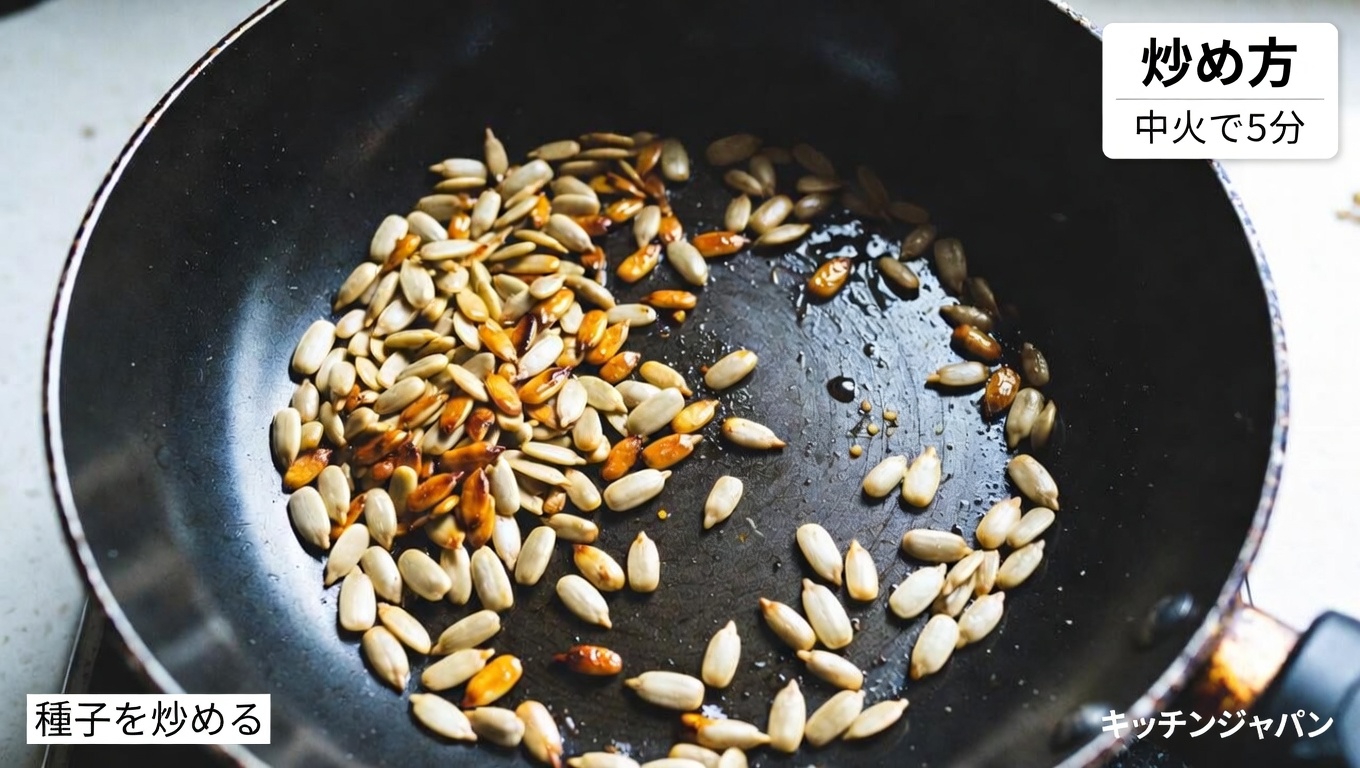 60歳を過ぎたら、身近な種で自然に目の健康を支える簡単な方法を見つけよう